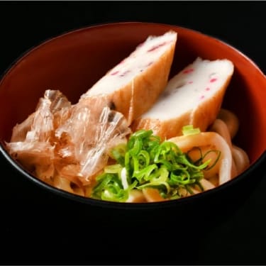 Ise Udon Noodle with Takoten (Octopus Cake)