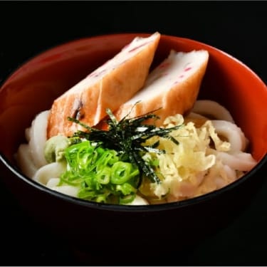 Ise Udon Noodle with Fish Cake and Cold Broth [Summer Only]