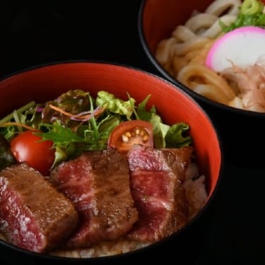 Matsusaka Beef Small Steak Bowl & Ise Udon Noodle Set