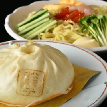 Matsusaka Beef Manju & Chilled Chinese Noodle Set [Summer Only]