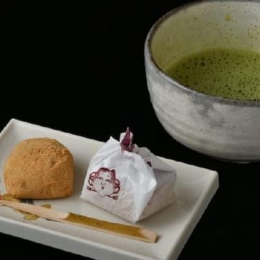 Organic Matcha Green Tea & Iwato Mochi