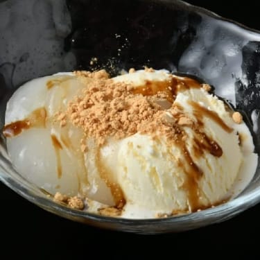 Ouchiyama Brown Sugar & Soybean Flour Ice Cream