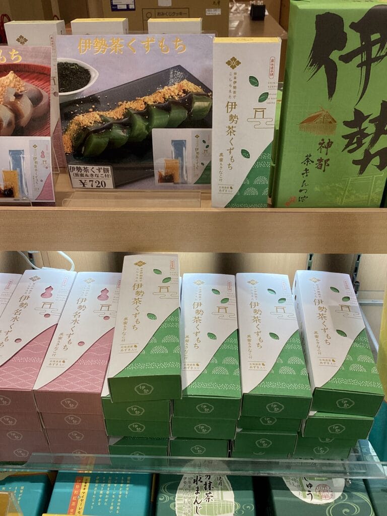 伊勢茶くずもち